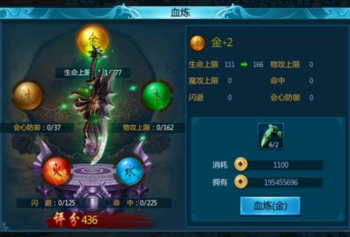 魔幻预言正式版图片14