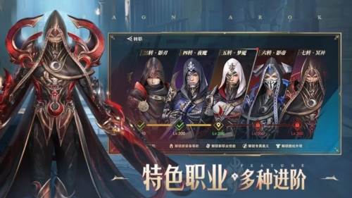 诸神黄昏征服华为版游戏截图1