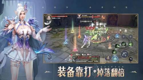 诸神黄昏征服华为版游戏截图2