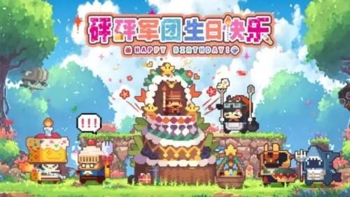 砰砰军团vivo版游戏介绍2