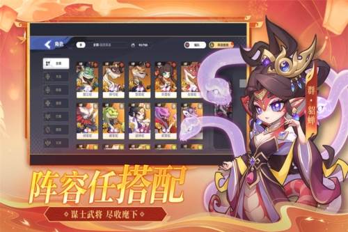一起当勇士游戏介绍1