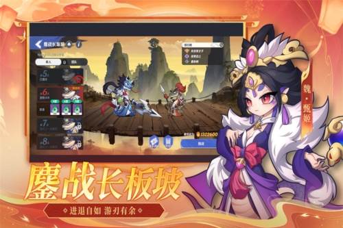 一起当勇士游戏介绍2