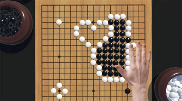 落子无悔游戏游戏图片4