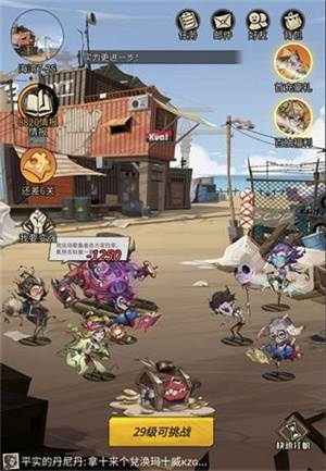 都市冒险高手小米版游戏攻略4