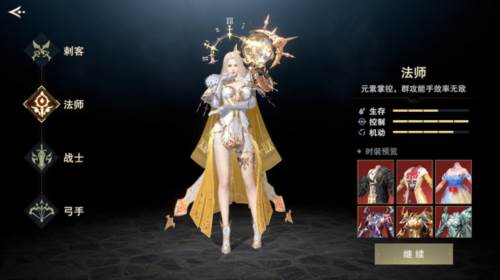 诸神黄昏征服华为版游戏截图10