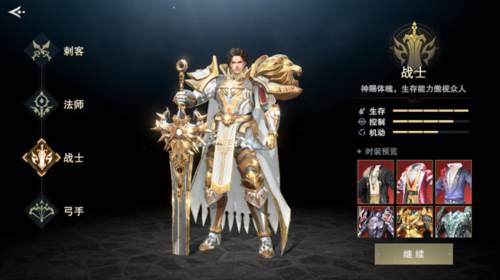 诸神黄昏征服华为版游戏截图11