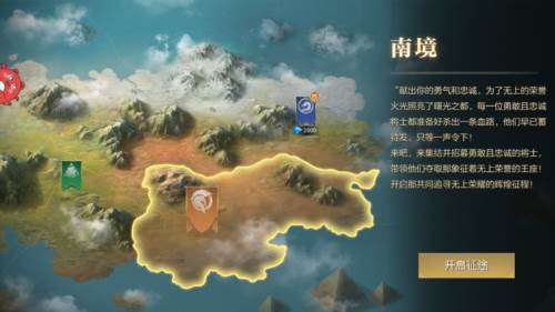 荣耀文明4