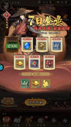 三国将魂游戏玩法4