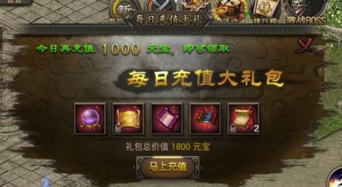 原始传奇2025每日攻略2