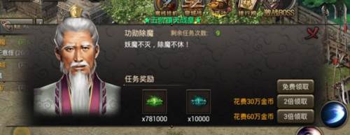 原始传奇2025每日攻略4