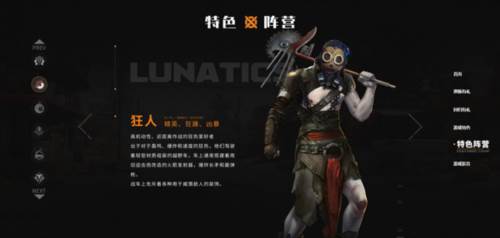 创世战车官方版阵营介绍2