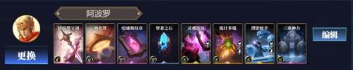 诸神竞技场华为版3