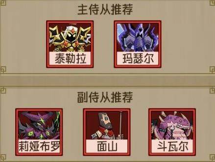 英雄没有闪截图6