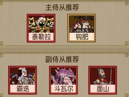 英雄没有闪截图7