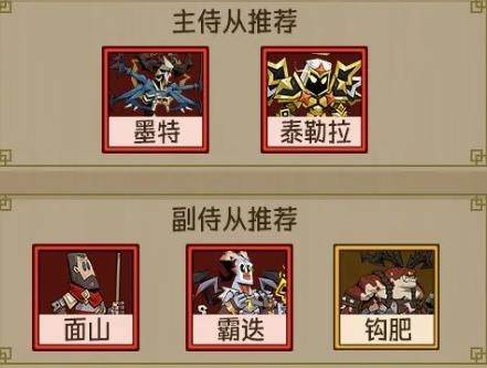英雄没有闪截图8