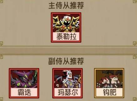 英雄没有闪截图9