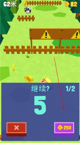 弹跳英雄5