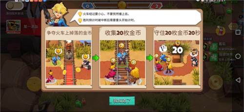 西部战记2