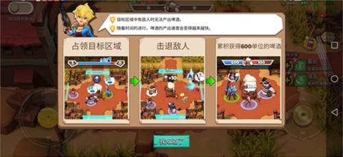 西部战记4