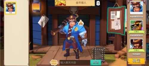 西部战记8