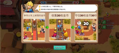 西部战记9