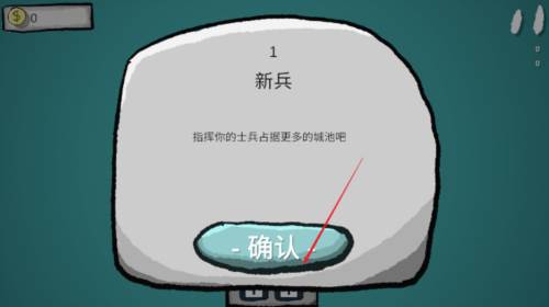 占山为王图片3