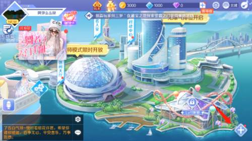 qq炫舞互通端怎么加好友1