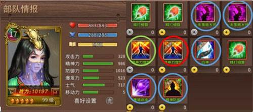 三国戏赵云传游戏截图22