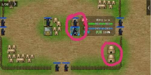 三国戏赵云传主线攻略1
