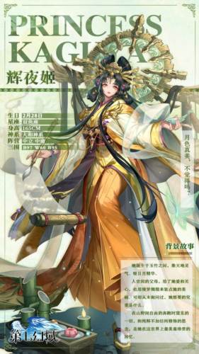 第七幻域gm服主要角色介绍2