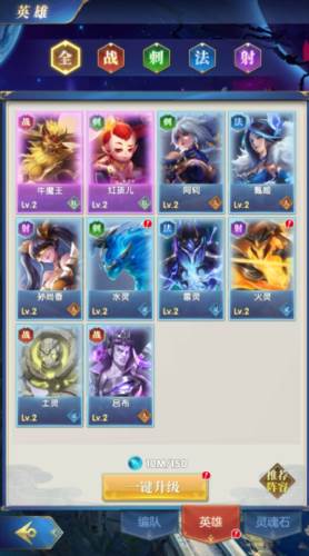幻想神话志0.1折3