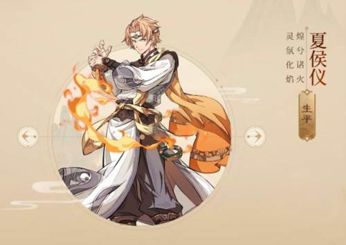 天地劫幽城再临4399版本角色介绍1