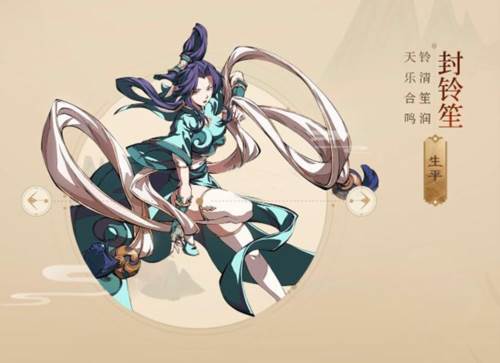 天地劫幽城再临4399版本角色介绍3