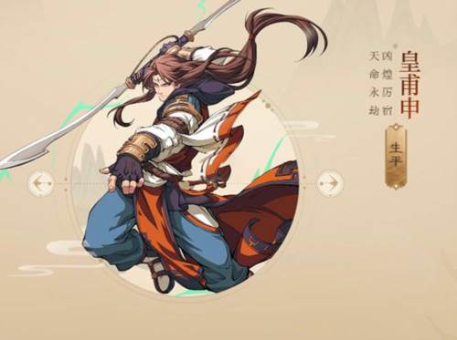 天地劫幽城再临4399版本角色介绍4