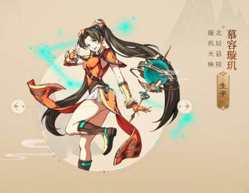 天地劫幽城再临4399版本角色介绍5
