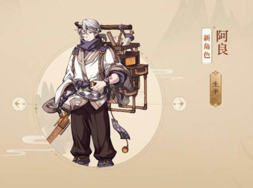 天地劫幽城再临4399版本角色介绍6