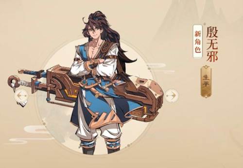 天地劫幽城再临4399版本角色介绍8