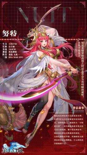 第七幻域测试服主要角色介绍3