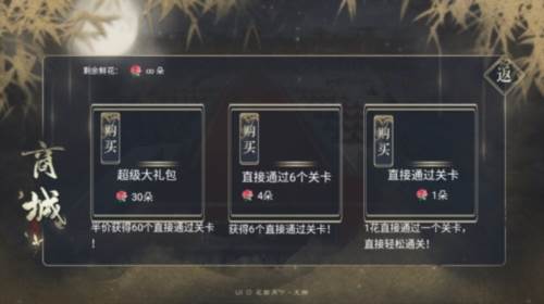 大将军图片1
