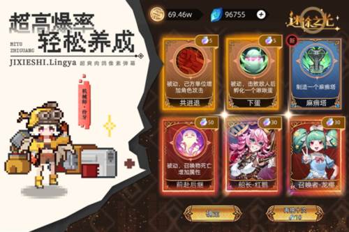迷途之光图片