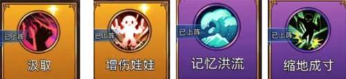 迷途之光九游版游戏攻略2