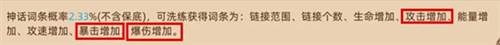 迷途之光九游版游戏攻略4