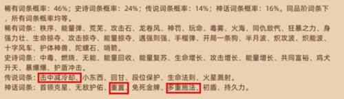 迷途之光九游版游戏攻略7