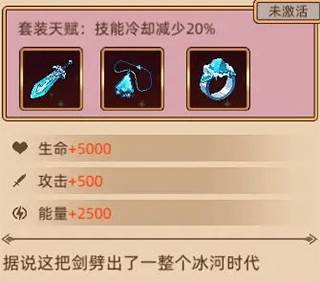 迷途之光九游版游戏攻略8
