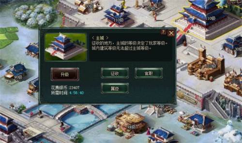 卧龙吟百度版游戏攻略7