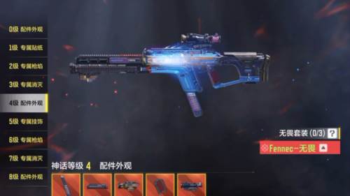 使命召唤14