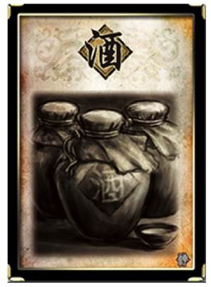 三国杀腾讯版新手教程-基本牌4