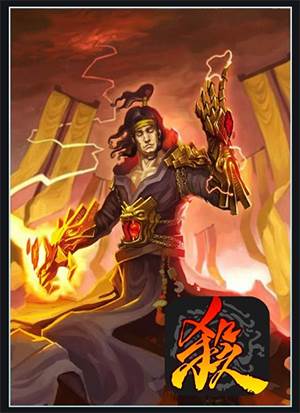 三国杀九游版武将搭配攻略5