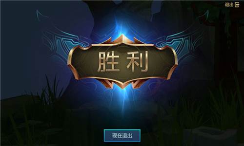 LOL自走棋手游入门指南7