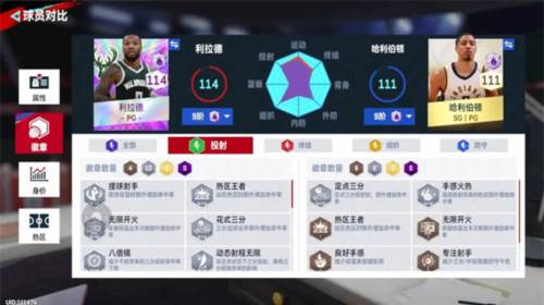 美职篮巅峰对决百度渠道服图片9